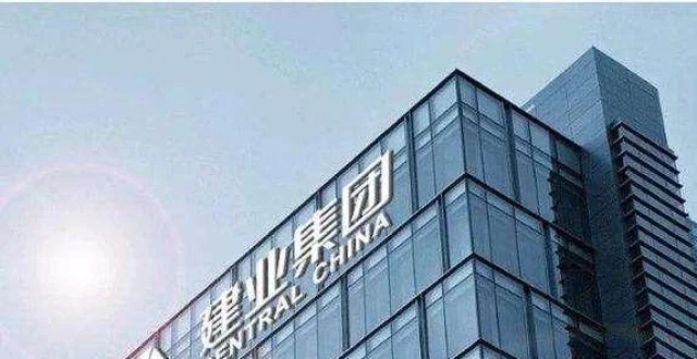 一天之内八次将建业列为被执行人,建业“没有可以对外回应的内容”