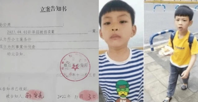 7岁男童在四川被立案失踪3个月:警方一度认为证据不足，任贤齐转发引起关注