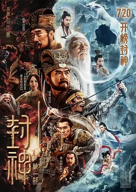 金三角毒贩上演“黑吃黑”,《禁毒3》新曝光预告由邱礼涛执导